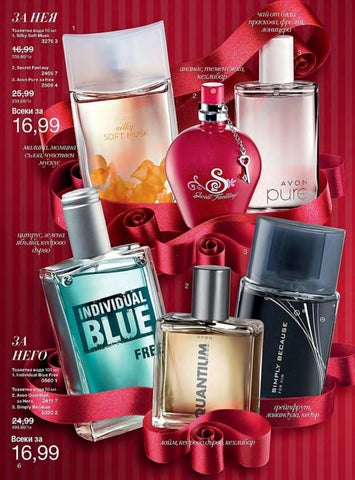 PromoOferti.com 灯饰目录 · Avon 第 6 页