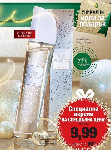 PromoOferti.com 灯饰目录 · Avon 第 15 页