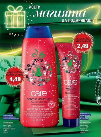 PromoOferti.com 灯饰目录 · Avon 第 20 页