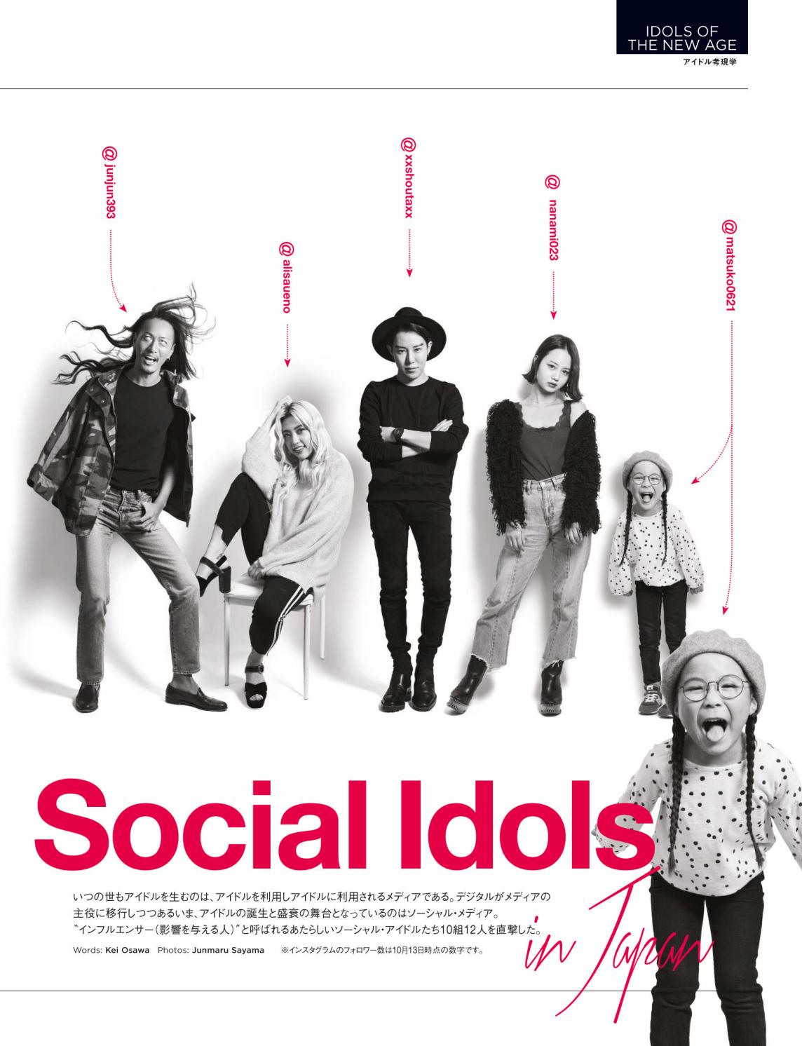 Gq Japan December 17 Vebuka Com