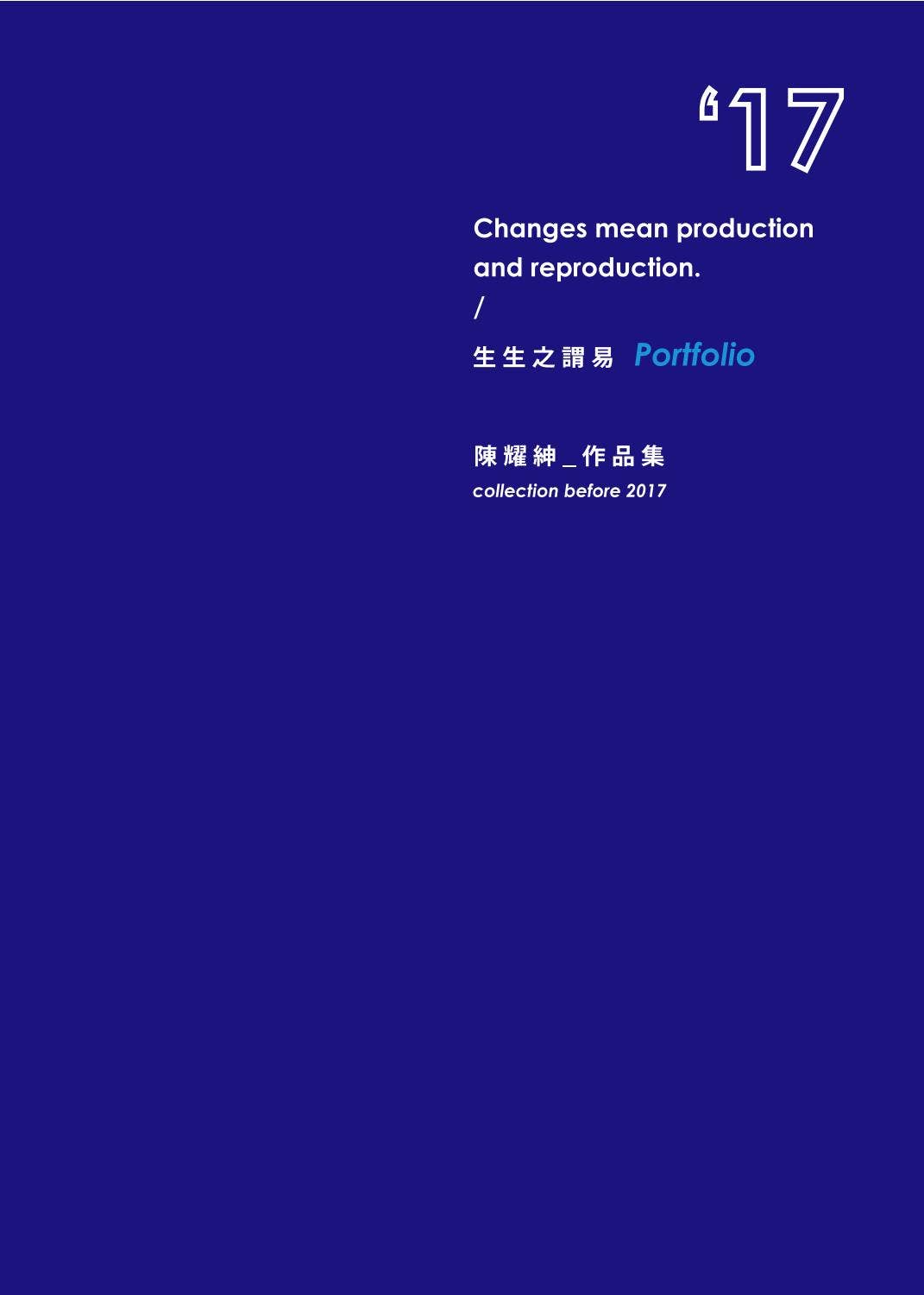 Darren Chen Portfolio '17 by Darren Chen - Issuu