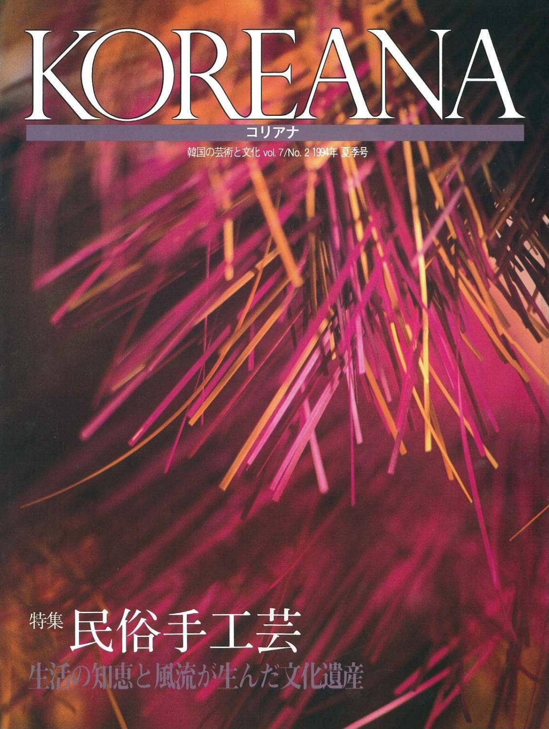 ☆魂の探求者へ。真の目覚めへの扉が開かれる！上級養成講座☆