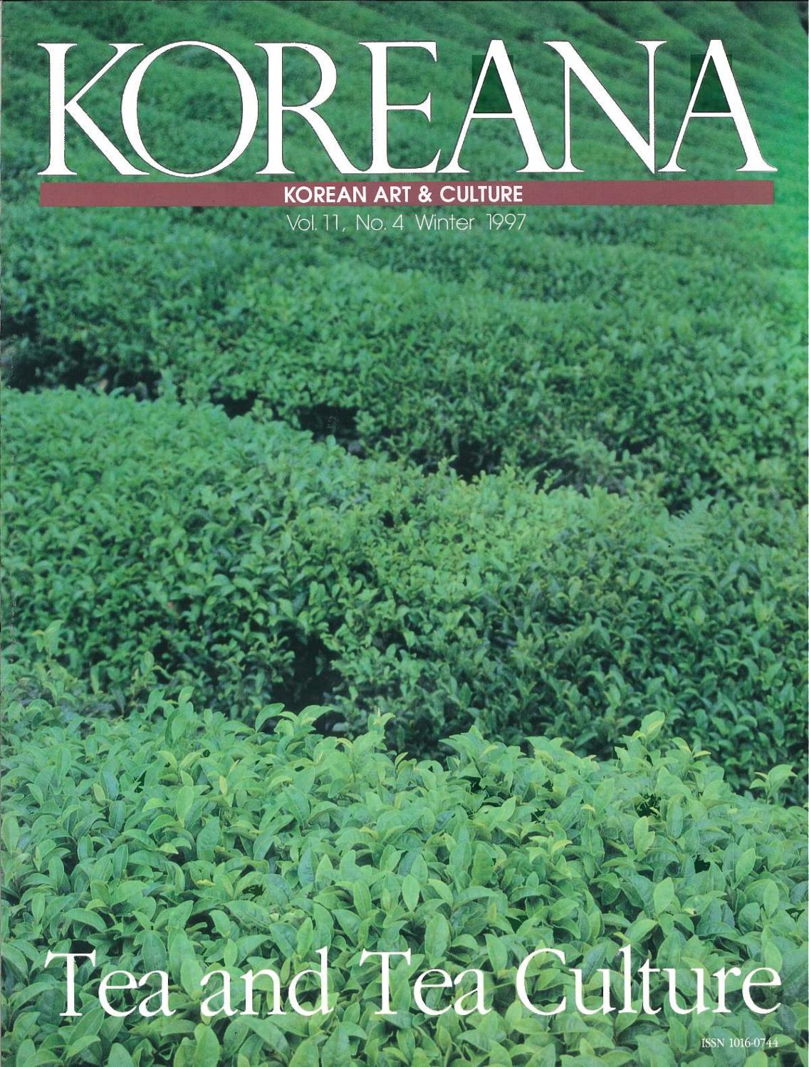 peper Korean vegetable herb seeds Tree Garden Seed Farm Agriculture Job`s tears