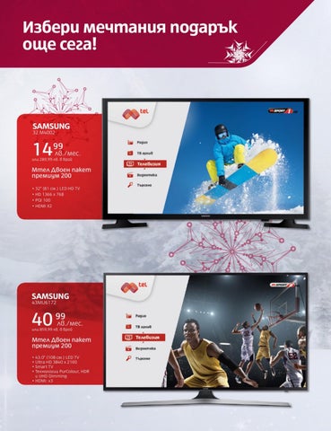 PromoOferti.com 灯饰目录 · Mtel 第 2 页