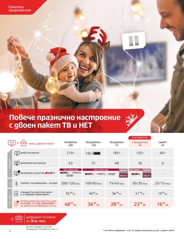 PromoOferti.com 灯饰目录 · Mtel 第 4 页