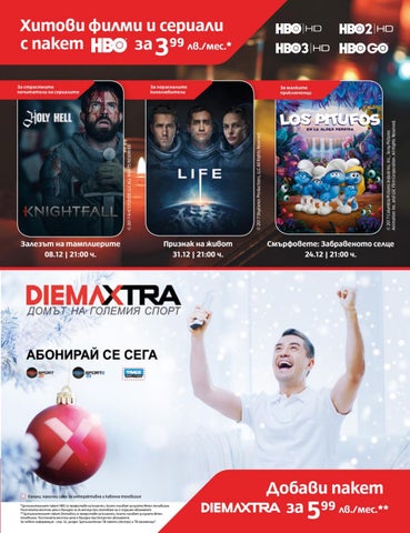 PromoOferti.com 灯饰目录 · Mtel 第 7 页