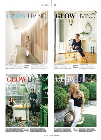 Glow 灯饰目录 · GLOW LIVING 第 22 页