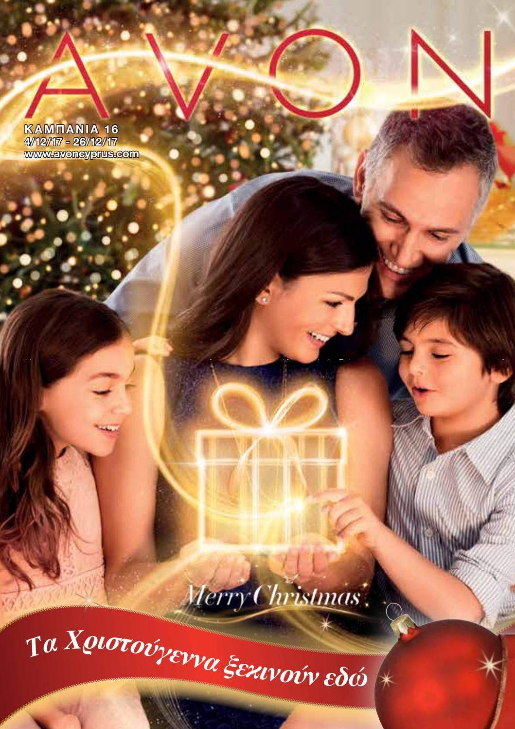 Avon Cyprus C16/17 Brochure by EMILY MIRMIDONI Issuu