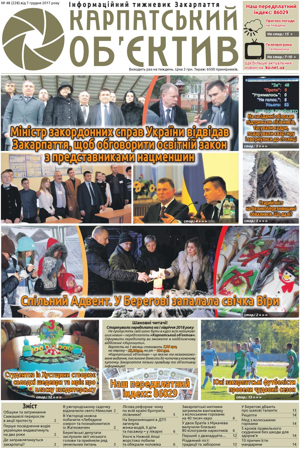 228 by Карпатський Об'єктив - Issuu