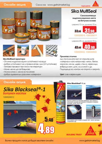 PromoOferti.com 灯饰目录 · Stroimarket 第 9 页