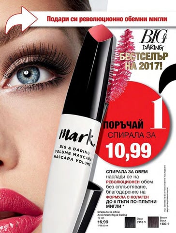 PromoOferti.com 灯饰目录 · Avon 第 6 页