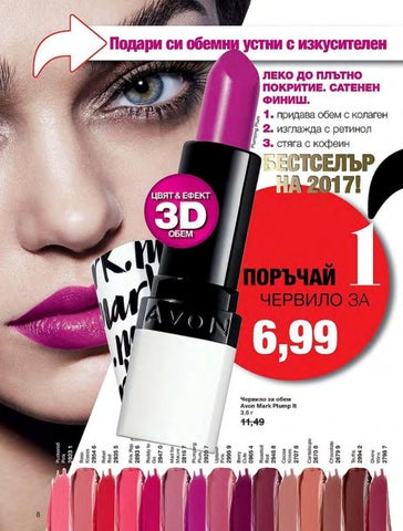 PromoOferti.com 灯饰目录 · Avon 第 8 页