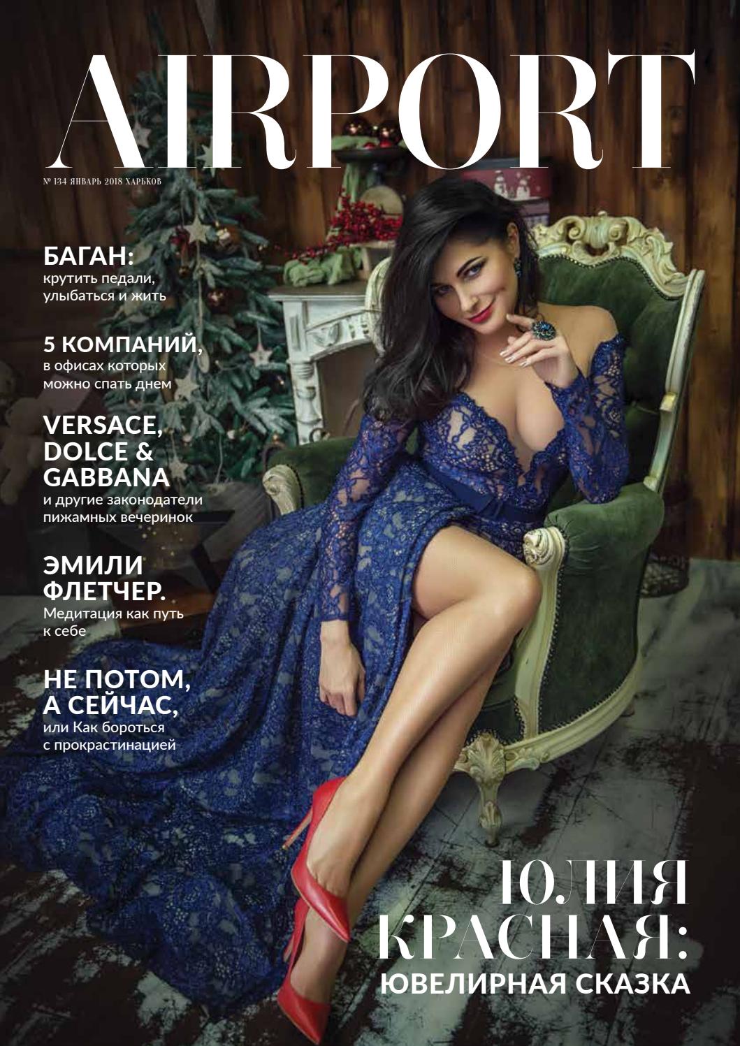 2019 год - Отдых и оздоровление в 2019. Лучшие лечебные курорты 2019 год - Отдых и оздоровление в 2019. Лучшие лечебные курорты