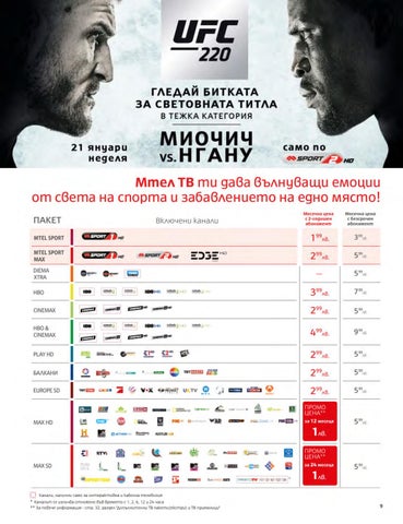 PromoOferti.com 灯饰目录 · Mtel 第 11 页