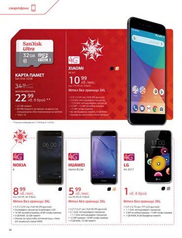 PromoOferti.com 灯饰目录 · Mtel 第 24 页