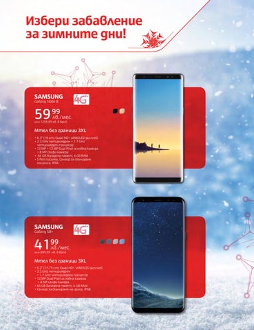 PromoOferti.com 灯饰目录 · Mtel 第 2 页