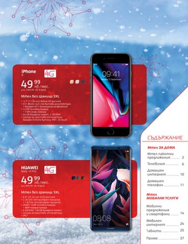 PromoOferti.com 灯饰目录 · Mtel 第 3 页