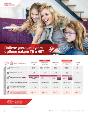 PromoOferti.com 灯饰目录 · Mtel 第 4 页