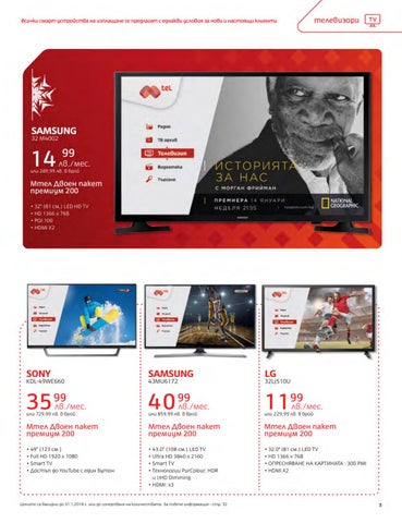PromoOferti.com 灯饰目录 · Mtel 第 5 页