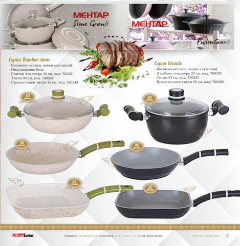 PromoOferti.com 灯饰目录 · Offex 第 7 页