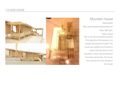 NapadonLA 灯饰目录 · 景观 architecture portfolio 第 7 页