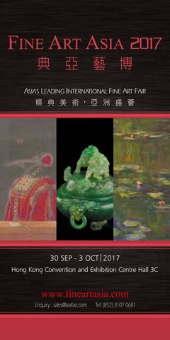 Masterart 家具目录 · 2017 MasterArt Directory 第 10 页