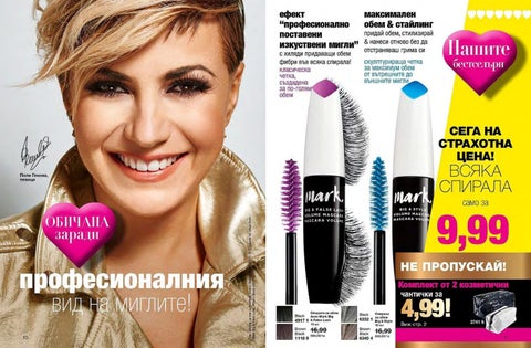 PromoOferti.com 灯饰目录 · Avon 第 10 页