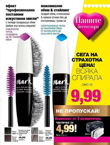 PromoOferti.com 灯饰目录 · Avon 第 11 页