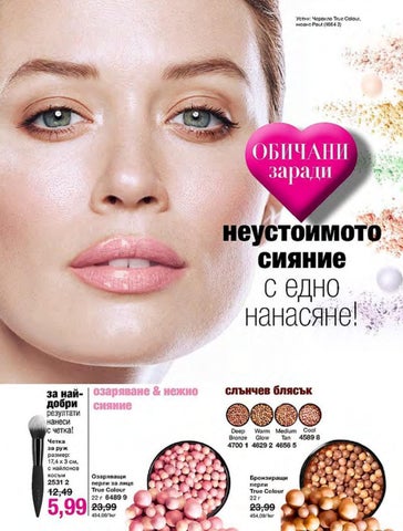 PromoOferti.com 灯饰目录 · Avon 第 12 页