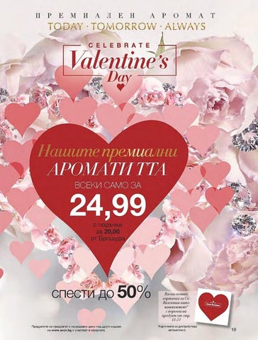 PromoOferti.com 灯饰目录 · Avon 第 19 页