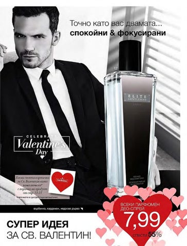 PromoOferti.com 灯饰目录 · Avon 第 23 页