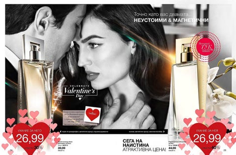PromoOferti.com 灯饰目录 · Avon 第 24 页