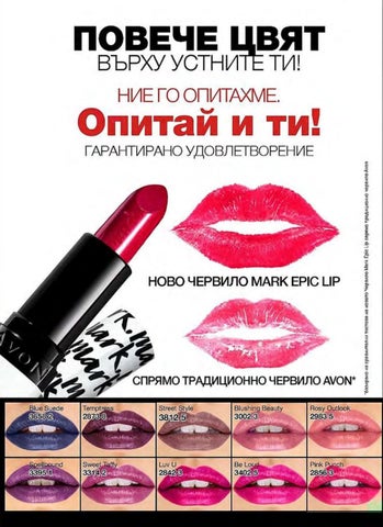 PromoOferti.com 灯饰目录 · Avon 第 3 页