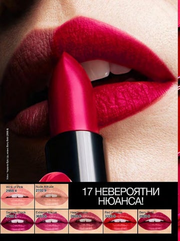 PromoOferti.com 灯饰目录 · Avon 第 4 页