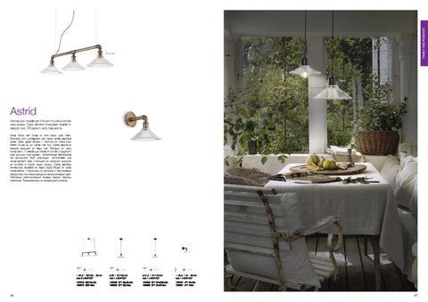 Enterijer Centar Altego 灯饰目录 · Ideal lux xxsec classico 第 24 页