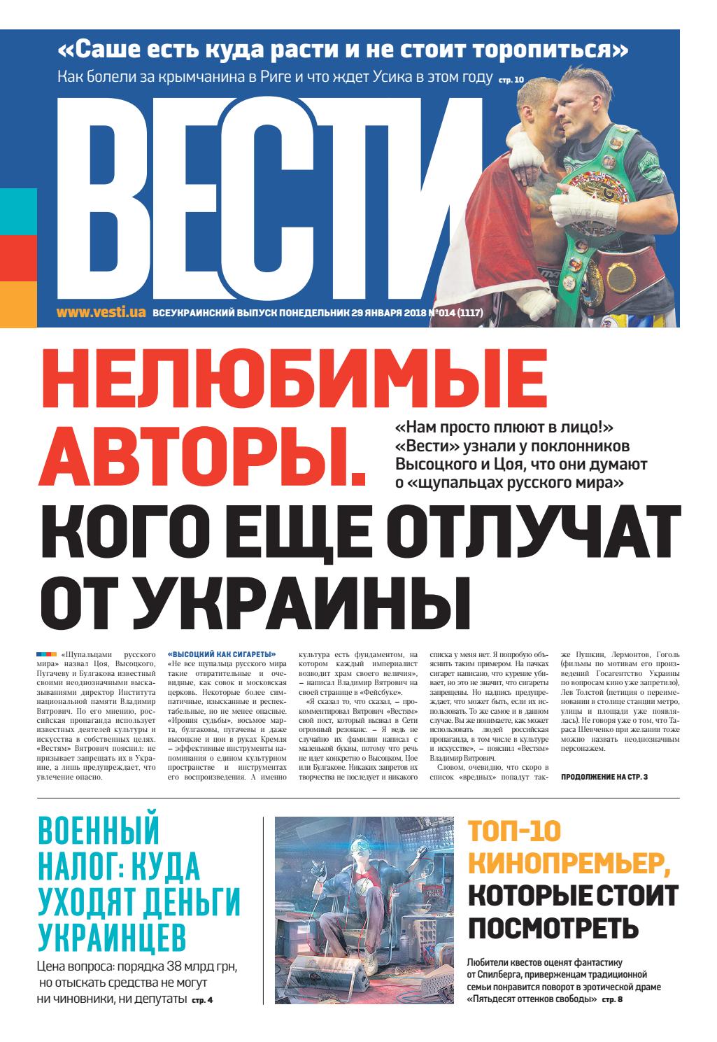 photo Украина будет безлюдной и ничьей изображения images Украина будет безлюдной и ничьей изображения