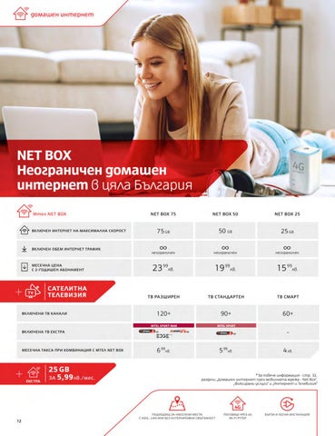 PromoOferti.com 灯饰目录 · Mtel 第 14 页