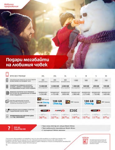 PromoOferti.com 灯饰目录 · Mtel 第 16 页