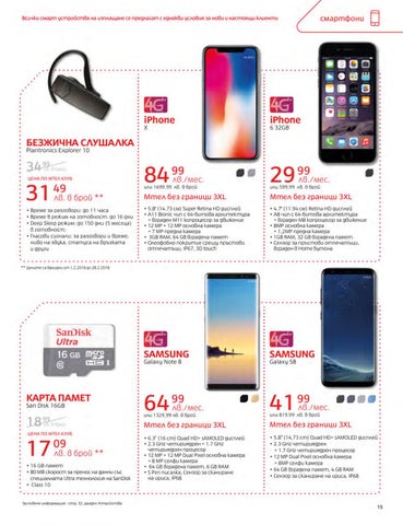 PromoOferti.com 灯饰目录 · Mtel 第 17 页