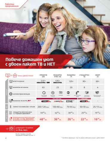 PromoOferti.com 灯饰目录 · Mtel 第 4 页