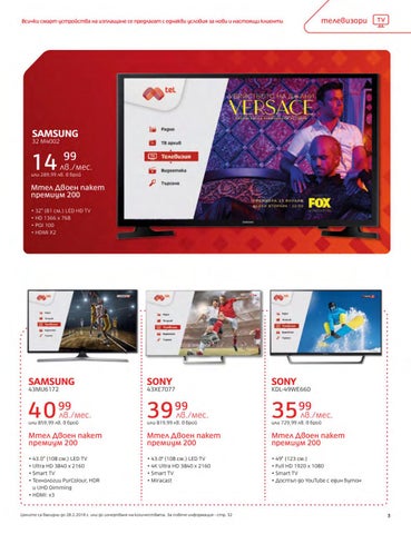 PromoOferti.com 灯饰目录 · Mtel 第 5 页