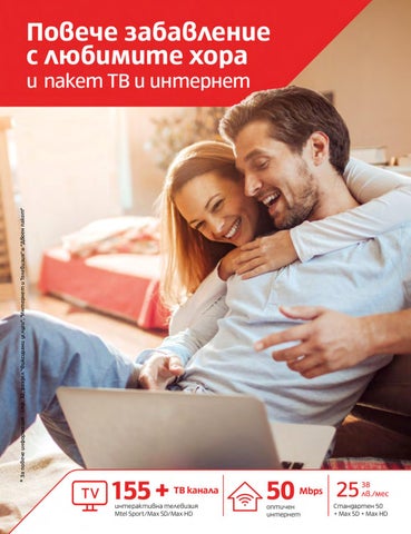 PromoOferti.com 灯饰目录 · Mtel 第 6 页