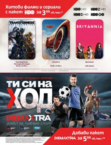 PromoOferti.com 灯饰目录 · Mtel 第 7 页