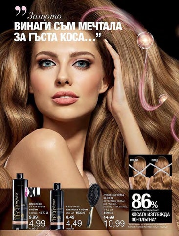 PromoOferti.com 灯饰目录 · Avon 第 18 页