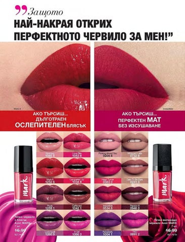 PromoOferti.com 灯饰目录 · Avon 第 22 页