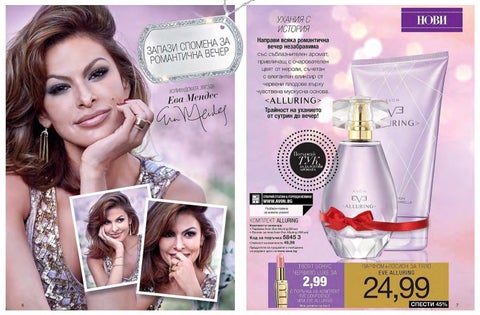 PromoOferti.com 灯饰目录 · Avon 第 6 页