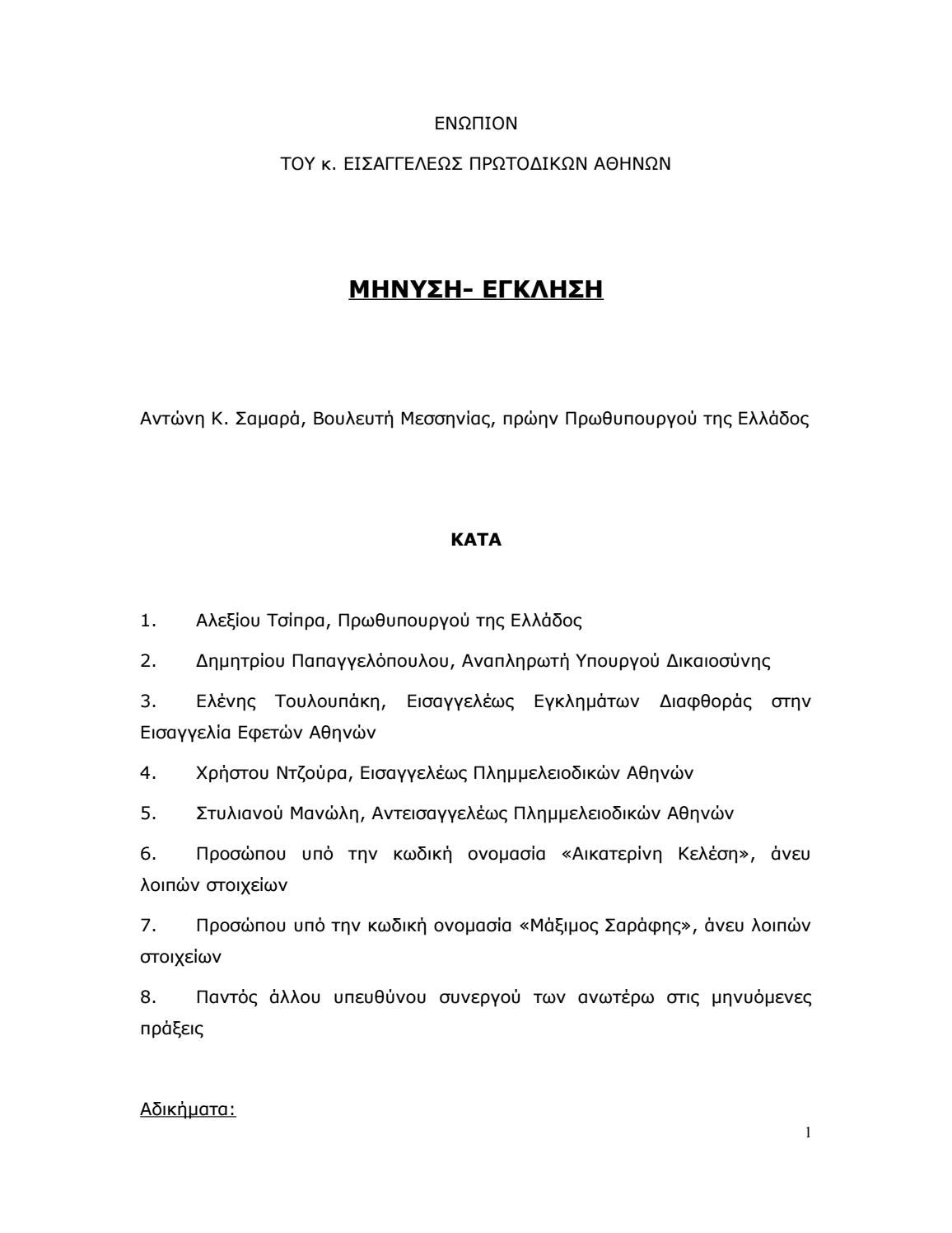 Η πρώην σου βγαίνει με κάποια άλλη εισαγωγικά.
