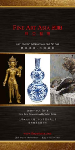 Masterart 家具目录 · 2018 MasterArt Directory 第 18 页