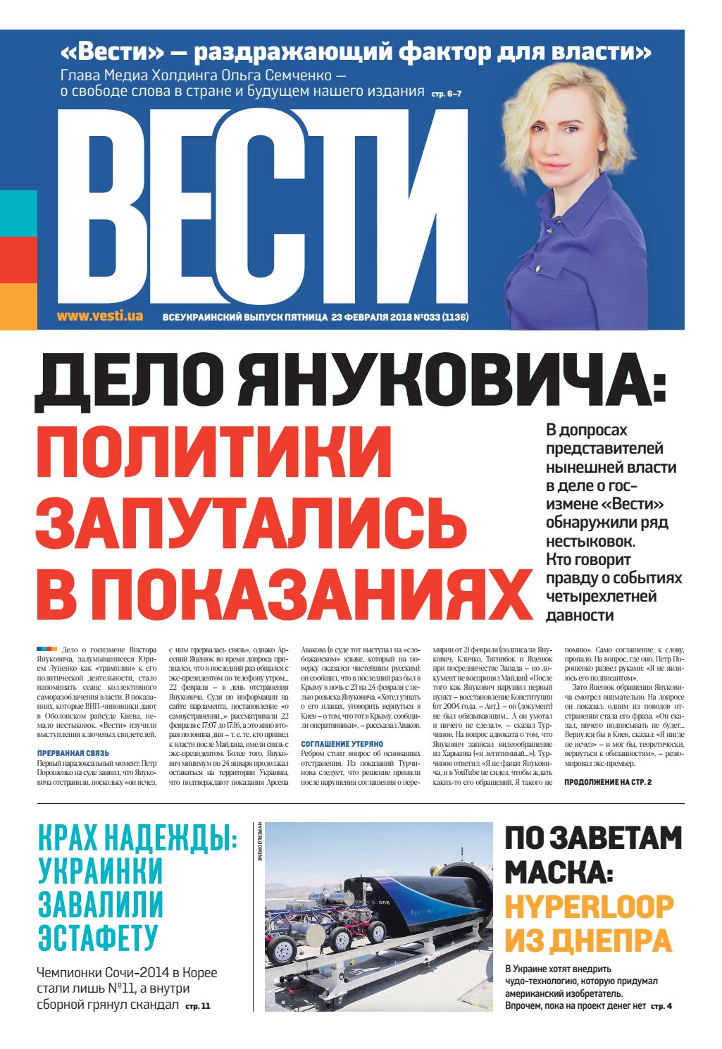 Западные СМИ пугают футбольных болельщиков странными законами России перед ЧМ-2018 советуем Западные СМИ пугают футбольных болельщиков странными законами России перед ЧМ-2018 рекомендации