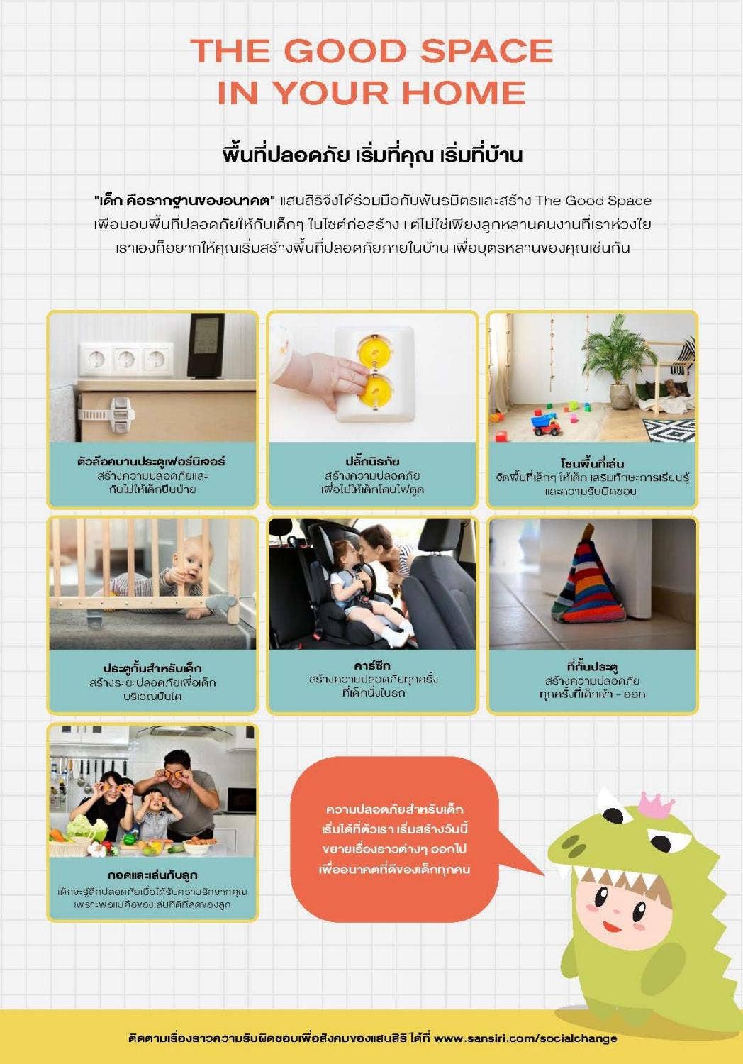 Sd inside magazine v1 2018 by SD_Sansiri - Issuu